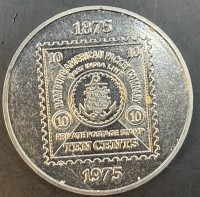 Auktion 373 / Los 6036 <br>Medaille 1875-1975 - 100 Jahre Hapag Westindien Postdienst, Cu/Ni