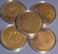 Auktion 373 / Los 6039 <br>5x div. K&auml;sch M&uuml;nzen China ab ca. 1900, alle boxed