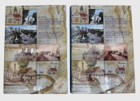 Auktion 374<br>2 Bildb&auml;nde "Ritzeb&uuml;ttel-Alt Cuxhaven" Bd. 1+2, gute Erhaltung
