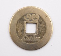 Auktion 374 / Los 6047 <br>chinesische K&auml;sch-M&uuml;nze, D-2,5cm