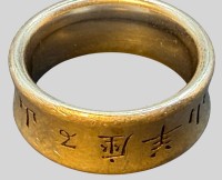 Auktion 375<br>massiver Silberring-925- mit chines. Schriftzeichen, RG 59, 11,53 gr.