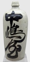 Auktion 375<br>Japanische antike Sake-Flasche, handbeschriftet, H-35 cm