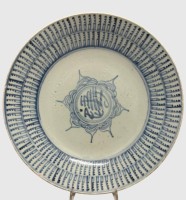 Auktion 375<br>antiker, blau-wei&szlig;er Porzellanteller , China, wohl Qing-Dynastie oder den Swatow-Ware-Typ  sternf&ouml;rmiges