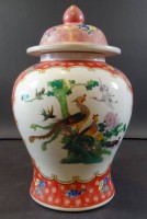 Auktion 339 / Los 15511 <br>Deckelvase, aufwendig bemalt, China, H-32 cm