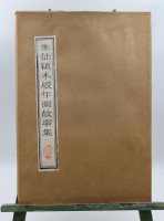 Auktion 334 / Los 15500 <br>großformatiges chinesiches Buch, Geschichten Sammlung, einige Seiten beschädigt, ca. 47 x 32cm.
