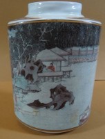 Auktion 500017 / Los  <br>gr. Teedose, China, Deckel fehlt, in Boden chines. beschriftet, H-14 cm, 10x7 cm