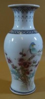 Los  <br>kl. chines. Vase, rote Marke, H-21 cm
