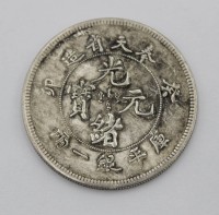 Auktion 334 / Los 6030 <br>Münze, China "Fen Tien Province One Tael", 29,8gr kein Silber !!!, ca. D-4,5cm