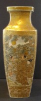Auktion 334 / Los 15538 <br>Satsuma-Vase, älter, tw. berieben, H-35 cm, Rand mit kurzen Haarriss