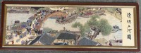 Auktion 336 / Los 15500 <br>grosses Seidenstickbild, China, ger/Glas, RG  37x105 cm