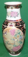 Auktion 337 / Los 15503 <br>China-Vase mit Vogelpaaren, H-20 cm
