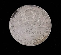 50 Kopeken 1924, Russland, D. 26,7mm, 9,93g.