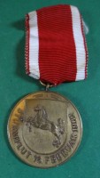Auktion 338 / Los 7045 <br>Sturmflut-Medaille, Land Niedersachsen, 1962, am Band