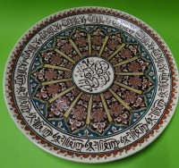 Auktion 338 / Los 9083 <br>türkischer Kütahaya Wandteller, arabisch beschriftet, D-32 cm