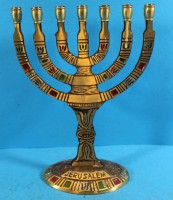Auktion 341 / Los 15000 <br>7-armiger Messingleuchter, tw. emailliert, beschriftet "Jerusalem" und "Holy Land", H-22 cm, B-16 cm