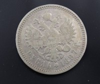 Auktion 343 / Los 6006 <br>Rubel 1897, Nikolaus II