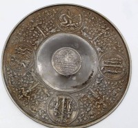Auktion 500017 / Los  <br>runde Metallplatte, umlaufend Personendarstellungen, D-17 cm
