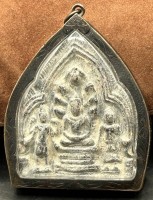 Auktion 345 / Los 15519 <br>kl. Reisealtar, wohl Tibet, Kupfergehäuse, ca. 7x6 cm