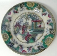 Auktion 346 / Los 15502 <br>kl.  handbemalter alter China Teller, chines. gemarkt, D-19 cm