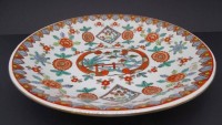 Auktion 348 / Los 15503 <br>gr. China-Teller, H-5 cm, D-30 cm, rote Bodenmarke