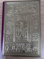 Auktion 350 / Los 3028 <br>eine Doree-Bibel, Messingdeckel und illustriert, oben Goldschnitt, neuwertig, 1979