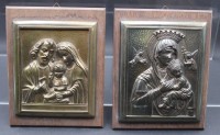 Los 15051 <br>Paar christliche Reliefbilder, Messing auf Holz, wohl 50/60er Jahre, ca. 20 x 16cm