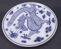 Auktion 357 / Los 15531 <br>gr. Drachenteller, blauer Unterglasur-Drache, wohl Japan, D-28 cm