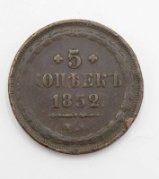 Auktion 358 / Los 6004 <br>5 Kopeken 1852 E.M. Russland, Nikolaus I