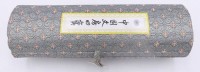 Auktion 358 / Los 15518 <br>Kalligraphie Set mit  Speckstein Petschaft in Kasten, L-25 cm, B-9 cm, klappbar