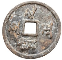 Auktion 359 / Los 15553 <br>grosse chines-. Münze mit div. Schriftzeichen?, Altersspuren, D-11 cm