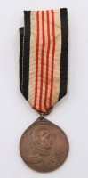 Auktion 360 / Los 7033 <br>Kolonial Denkmünze 1912, Bronze