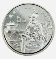 Los 6029 <br>China , 5 Yuan 1989, Kaiser Motiv, Silber, 22,5 gr.