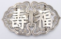 Auktion 363 / Los 1002 <br>schöne Gürtelschnalle, Silber, China, ca. 11,3 x 6,9cm, 34gr.
