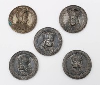 Auktion 363 / Los 6033 <br>5x Repliken antiker Medaillen/Münzen, ca. D-4,5cm