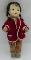 Auktion 363<br>kl.  Mädchen-Puppe  H-34 cm