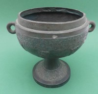 Auktion 363 / Los 15518 <br>altes chines. Dou Bronze  Gefäss ohne Deckel, auf Stand, umlaufend Ornamentik, Altersspuren und einige kl. Löcher in der Wandung, Alter wohl 1000-2000 Jahre?,