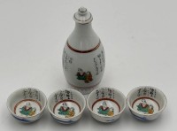 Auktion 364 / Los 15505 <br>5 tg. japanische Sake-Set, Flasche mit langen 