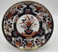 Auktion 364 / Los 15506 <br>gr. japanischer Zierteller "Saji", Handmalerei, D-27 cm