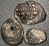 Auktion 364 / Los 6050 <br>3x kl. Münzreste antiker russischer Münzen, mit Hl. Georg (71)