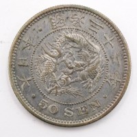 Auktion 364<br>Silbermünze Japan, 50 Sen, 1877, D-3 cm, 13,5 gr