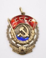 Auktion 364<br>Rotbannerorden, UDSSR, 1918-1991, Emaille beschädigt