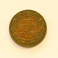 Auktion 364<br>1 Pesa Münze aus Deutsch-Ostafrika, 1891
