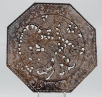 Auktion 365<br>Wandapplikation o.ä., Speckstein, wohl China, ca. D-16,5cm