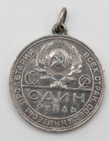 Auktion 368 / Los 6030 <br>Silberrubel  1924, UDSSR, gehenkelt, ca. 31,6 gr.