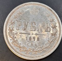 Auktion 369<br>Russland Russia 1 Rubel 1878 Alexander II., Silber, 20,6 gr., D-3,5 cm, Pr&auml;gest&auml;tte  St. Petersburg
