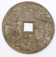 Auktion 369 / Los 15546 <br>China Cash M&uuml;nze, wohl Kupfer?, D-10 cm, Alter?