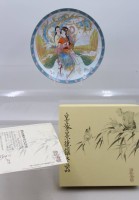Auktion 372<br>Porzellan-Sammelteller von Imperial Jingdezhen, ca. D-21,5cm, OVP
