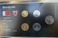 Auktion 370<br>Kursm&uuml;nzensatz "Bahrain" neu in Blister, limitiert