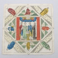 Auktion 370<br>antiker Taufbrief  von 1829, Altersspuren, ca. 16 x 16cm