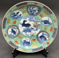 Auktion 371<br>Vintage Arita Sternzeichen Teller von 1982 "Hund" Wandteller, Nummer 61 von 1000, D-30 cm, neu in OVP